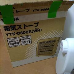 電気ストーブの画像