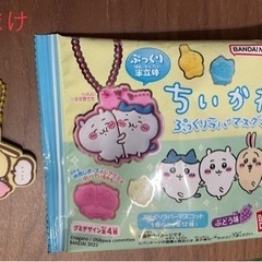 ちいかわのおまけ付　子供用テーブル、キノコイス