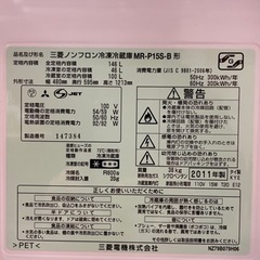 【完了】1人用冷蔵庫146Lの画像