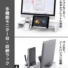 ディスプレイスタンドの画像