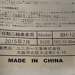 🟧洗濯機番号88 Haier 2024年製 4.5kg 大阪府内...