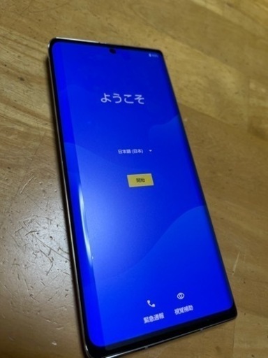 SHARP AQUOS R6 SH-51B