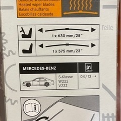 メルセデスベンツ　ワイパーの画像