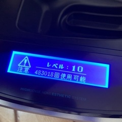 0円　ケノンver8.4家庭用脱毛器の画像