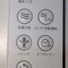 ツインバード　タワーファン　EF-D913　首振り　ファン丸洗い可の画像