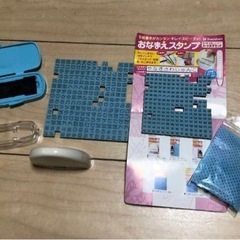 お話中　名前スタンプ（USED）