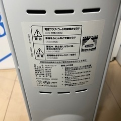 デロンギオイルヒーター　JRE0812の画像