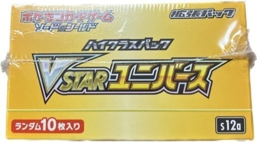 ポケモンカード　Vstarユニバース　BOX　未開封　シュリンク付