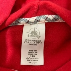 カリフォルニアディズニーで購入　クリスマストレーナーの画像