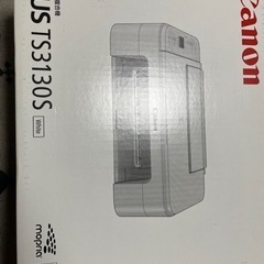 (お取引予定)年賀ハガキ印刷出来るかも？知れ無いキャノンプリンタ...