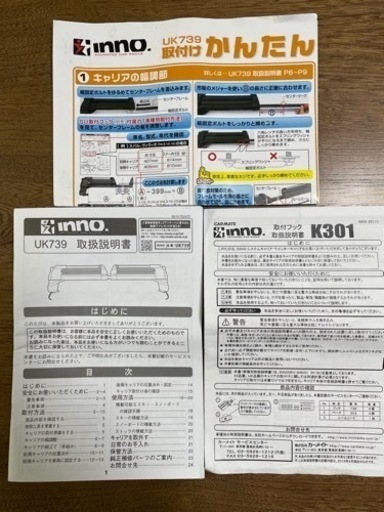 カーキャリア　スキースノーボード　アルファード 30系　