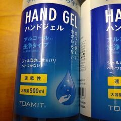 ハンドジェル500ml 4本　速乾性　TOAMIの画像