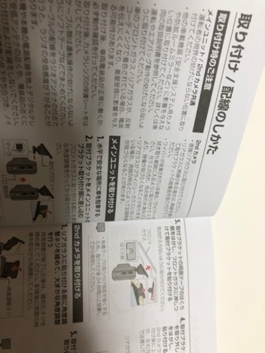 KENWOOD DRV-MR740 ドライブレコーダー