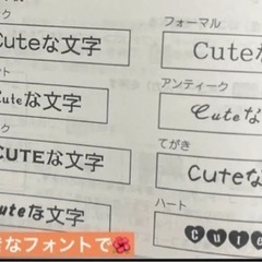 【印字します】テプラ　※本体ではありません※ お名前シール 等の画像
