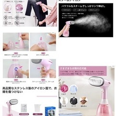 スチームアイロン　1回使用品。の画像