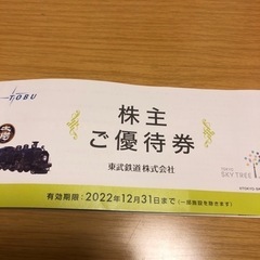 取引中にて募集終了　の画像