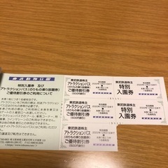 取引中にて募集終了　