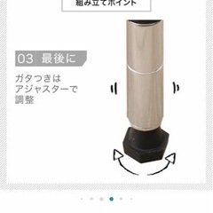 【新品未使用.組み立て済み】スチールラックの画像