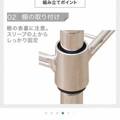 【新品未使用.組み立て済み】スチールラックの画像