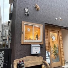 リラクゼーションサロンTYN − 東京都