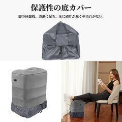 STAVER フットレスト デスク下 足置き 足置き台 エアー足枕 飛行機 足置き 足の疲れむくみ対策 三段階高さ 調節可能 エコノミー症候群 旅行グッズ 足休め 足置クッション 車 オフィス 飛行機用 バス 家用 旅行 新幹線 携帯便利 収納袋付き グレーの画像