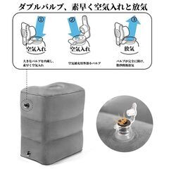 STAVER フットレスト デスク下 足置き 足置き台 エアー足枕 飛行機 足置き 足の疲れむくみ対策 三段階高さ 調節可能 エコノミー症候群 旅行グッズ 足休め 足置クッション 車 オフィス 飛行機用 バス 家用 旅行 新幹線 携帯便利 収納袋付き グレーの画像