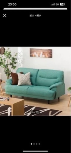 ニトリ　3人掛けソファ