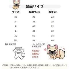 【新品】肌触り◎テディベア ふわふわボアロンパース 犬冬服 ドッグウェアの画像