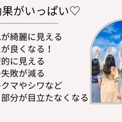 モニター価格⭐︎パーソナルカラー診断7,000円⭐︎の画像