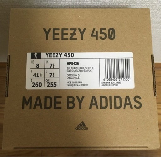 yeezy 450 26cm