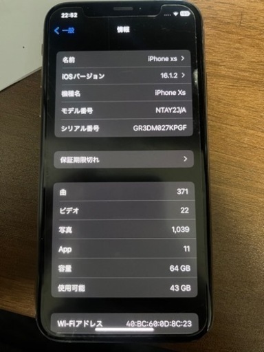 iPhonexs 64GB