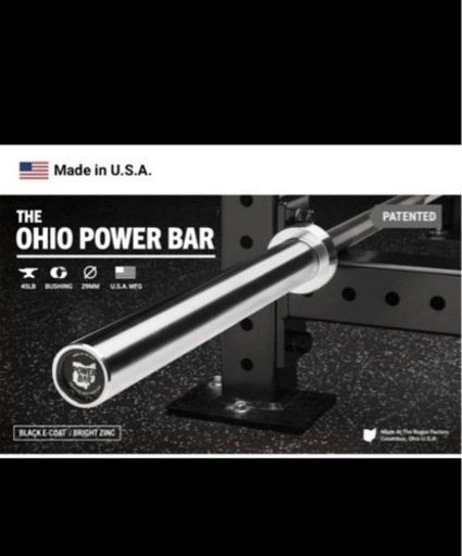 フィットネス、トレーニング Ohio rouge power bar