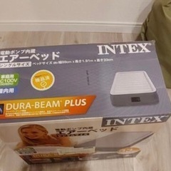 エアーベッド　の画像