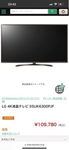 ★受け渡し決定しました★
