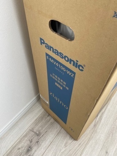 【新品未開封】ジアイーノ Panasonic F-MV4100-WZ