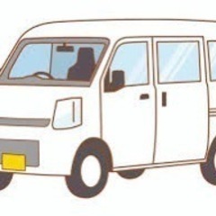 荷物運びます！