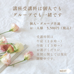 セルフネイルケア講座の画像