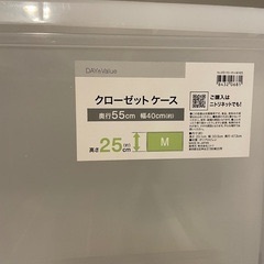 使用期間僅か！2023年購入 ニトリ ダイニングテーブル(インテール2 135 LBR) チェアー（DC SI01A S LBR）3脚  (SkillWorks) 桂川のダイニングセットの中古あげます・譲ります｜ジモティーで不用品の処分
