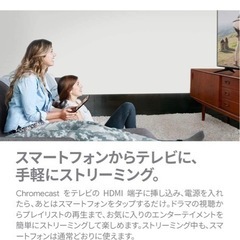 Google Chromecast 箱＋説明書付きの画像