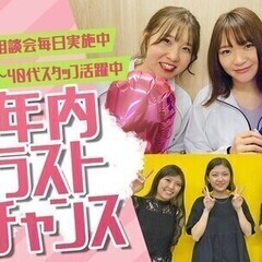 【週払い可】【採用率98%】携帯販売のお仕事◎履歴書不要♪完全人...