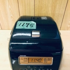 ②1175番 東芝✨ジャー炊飯器✨RC-55K‼️