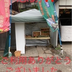 感謝‼️ご利用ありがとうございました。