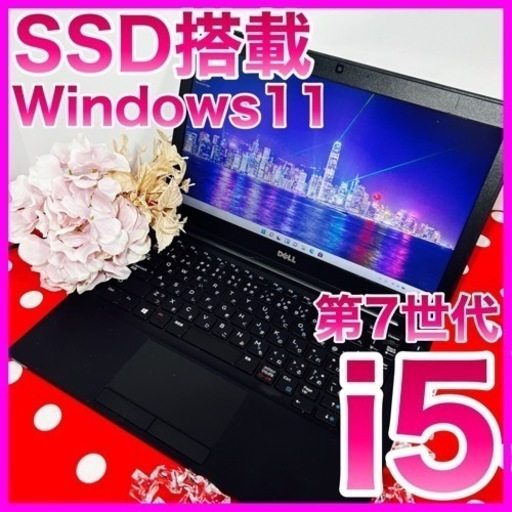 712初心者様歓迎♡ハイスペ♡Windows11ノートパソコン
