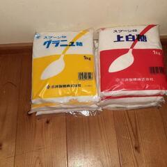 [決定]スプーン印砂糖1kg　各種