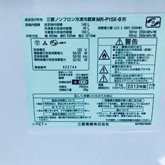 送料設置無料❗️業界最安値✨家電2点セット 洗濯機・冷蔵庫53
