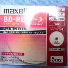 maxell BD-RE データ用５枚(未使用品、即納)　　　　...