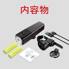 【予備電池付】 新品 TOWILD BR800 自転車用 LEDライト 上下取付可の画像