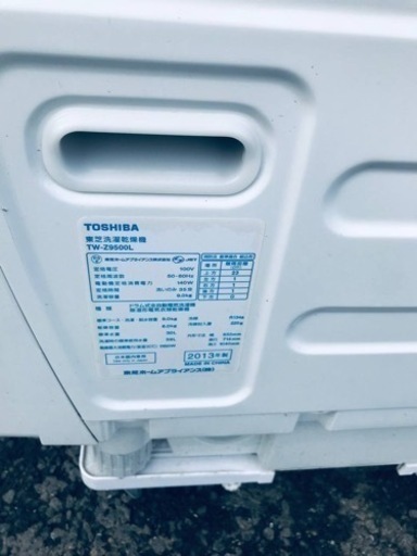 ①990番 東芝✨電気洗濯乾燥機✨TW-Z9500L‼️