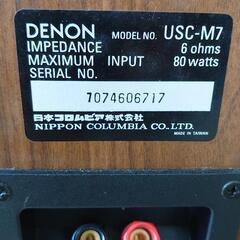 DENON USC_M7　音は出ます。自宅迄取りに来て下さる方のみ。の画像