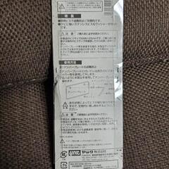 ナンバー 盗難防止ボルト ヤック PZ-219の画像